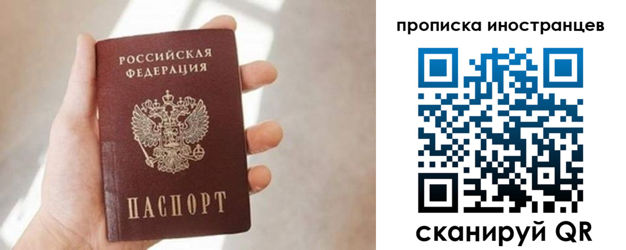прописка для кредита в Петровск-Забайкальском